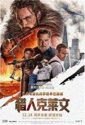 一百一十八平方米精装房精开荒工单样本
